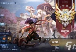 王者s24赛季最新爆料,全新爆料揭秘新赛季热点与亮点