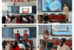 兰陵九中最新爆料,揭秘校园风云背后的故事