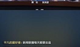 横栏最新爆料新闻直播回放,新闻直播回放揭示惊人内幕