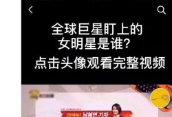 韩娱爆料最新,最新明星恋情曝光，神秘对象引网友热议！”