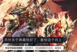 关羽荣耀典藏最新爆料,全新爆料揭示神秘英雄风采