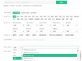 新瓜最新爆料公众号,独家内幕大公开！