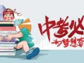 徐英琼平安爆料最新消息,最新动态揭秘