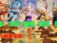 水神最新爆料官方视频大全,官方视频大全亮点抢先看