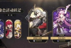 星穹铁道2.2最新爆料,神秘新角色登场，探索宇宙奥秘之旅即将开启