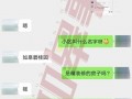 碧桂园爆料事件最新消息,最新进展揭秘，真相浮出水面