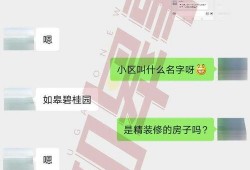 碧桂园爆料事件最新消息,最新进展揭秘，真相浮出水面