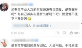 郓城大瓜爆料视频最新,揭秘惊人内幕，真相令人震惊！