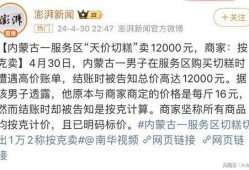 玉山网友爆料事件始末最新消息,最新进展与始末回顾