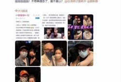 葛斯齐最新爆料大s电梯,真相背后引人深思