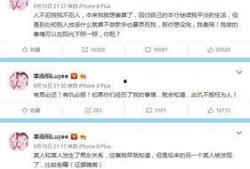 常德渣男爆料最新消息,受害者揭露惊人内幕