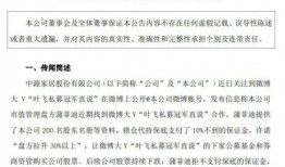 虎牙颜色仙仙最新大爆料,最新大爆料背后的故事