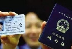 最新通行证爆料消息查询,揭秘未来出行新趋势与政策动向
