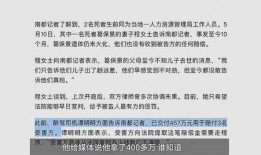 济宁嘉祥爆料案件最新消息,案情进展与疑点重重