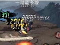 火影忍者仙蛇爆料最新版,仙蛇爆料最新版，揭秘宇智波斑与漩涡鸣人的惊天秘密！
