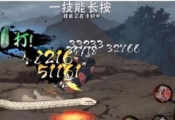 火影忍者仙蛇爆料最新版,仙蛇爆料最新版，揭秘宇智波斑与漩涡鸣人的惊天秘密！