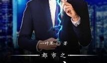 林雪爆料视频大全最新章节,揭秘娱乐圈不为人知的秘密