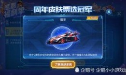 最新qq飞车爆料是真的吗,官方确认，真实性如何？