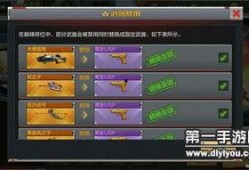 cf手游更新最新爆料,全新爆料来袭，敬请期待！