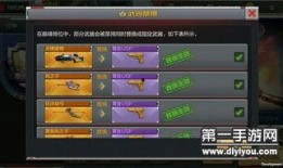 cf手游更新最新爆料,全新爆料来袭，敬请期待！