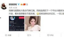 潘克最新爆料新闻直播,揭秘娱乐圈惊人内幕