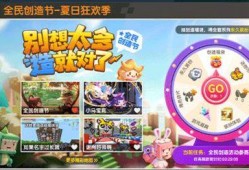 迷你世界活动最新爆料,最新爆料揭秘神秘活动！