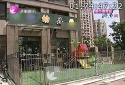 济南最新爆料视频,揭秘城市变迁与民生故事