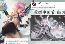 瑶新皮肤爆料最新视频,神秘元素与东方韵味的完美融合