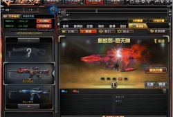 cf爆料最新道具,全新神秘道具震撼登场，战力飙升不再是梦！