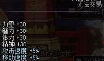 dnf夏日套装最新爆料,DNF最新夏日套装爆料来袭！