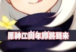 原神最新3.1爆料时间,全新角色与元素互动，探索神秘“至冬”秘境