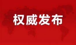 沧州生活爆料最新消息,最新动态速览，不容错过的本地资讯
