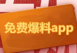热点爆料排行榜最新,最新热门事件盘点