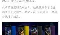 乐宇最新爆料,揭秘娱乐圈惊人内幕