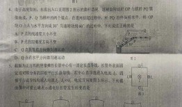 老三直播爆料最新消息是真的吗,最新消息真实性揭秘