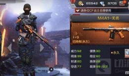 cf手游更新最新爆料,全新爆料来袭，敬请期待！