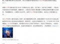 孙小果的最新消息和爆料,揭秘背后惊人内幕与最新爆料