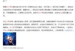 孙小果的最新消息和爆料,揭秘背后惊人内幕与最新爆料