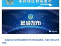战区活动最新爆料消息,神秘新内容即将揭晓，玩家狂欢盛宴即将开启！