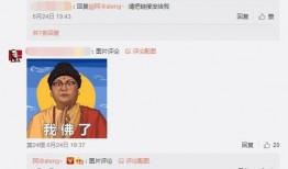 潘克最新爆料新闻直播,揭秘娱乐圈惊人内幕